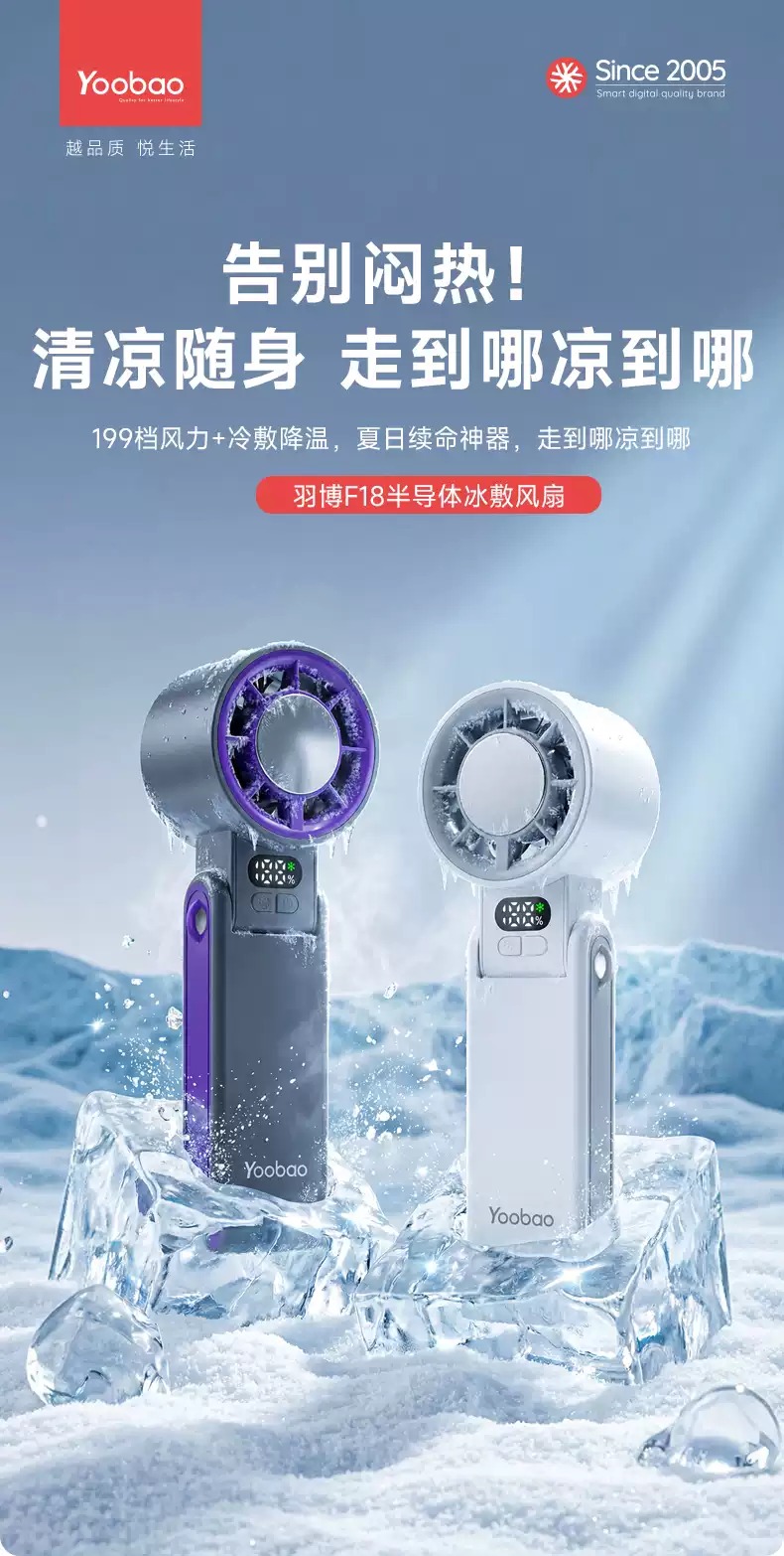 Taobao
